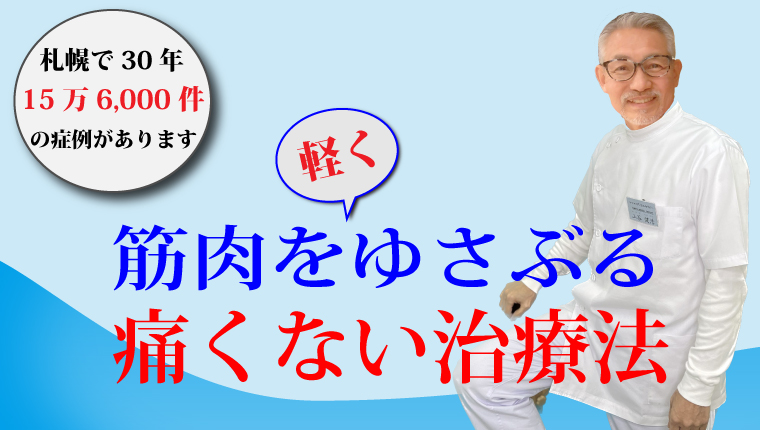 トップページ