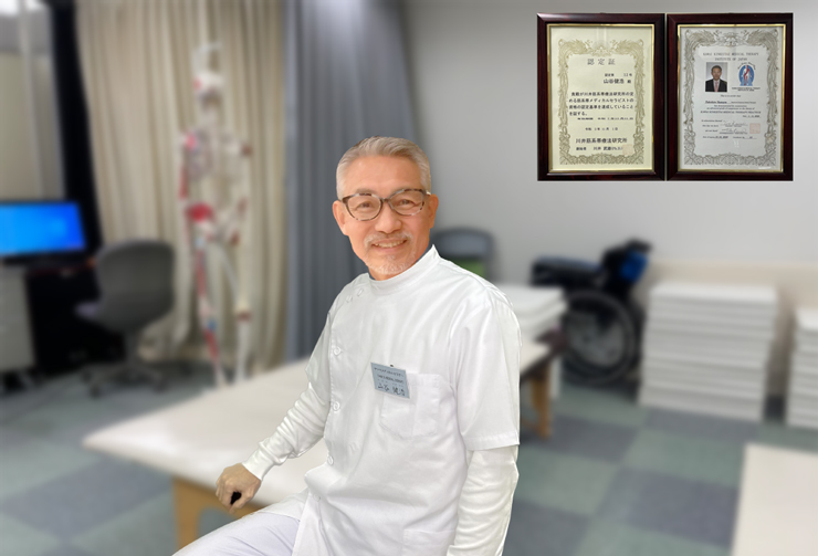 院長 山谷