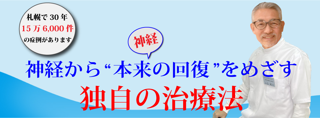 トップページ
