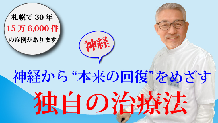 トップページ